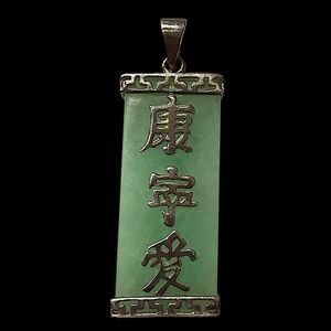 Vintage Chinese Sterling Silver Jade Necklace Pendant